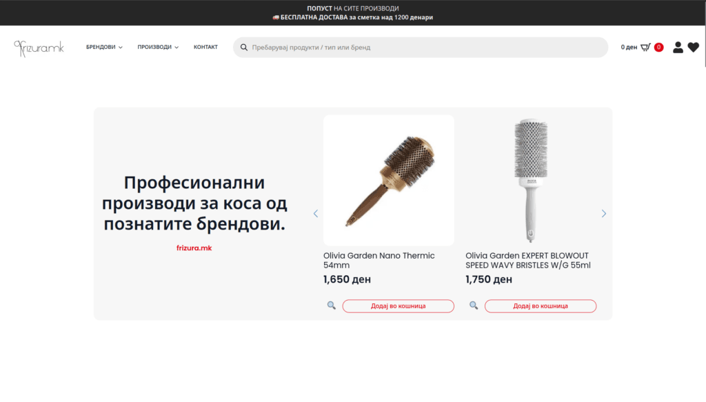 7 грешки во изработка на веб-страна што треба да ги избегнете во 2024 4 image 4