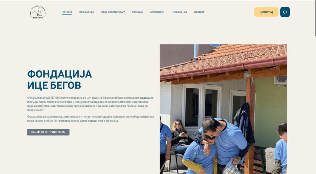 7 грешки во изработка на веб-страна што треба да ги избегнете во 2024 5 image 5