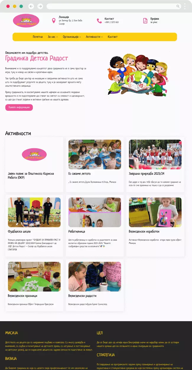изработиа на веб-страна портфолио 1