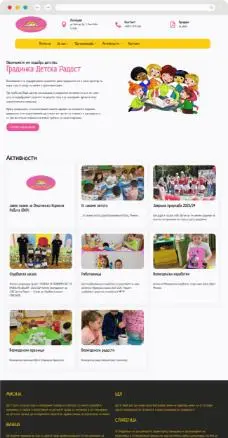 изработиа на веб-страна портфолио 1