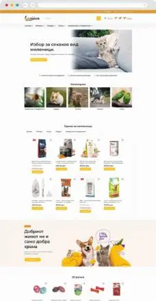 изработиа на веб-страна портфолио 3